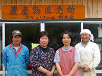 増戸義治さん・中村和夫さん