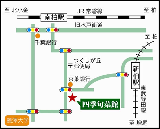 四季旬菜館アクセスマップ